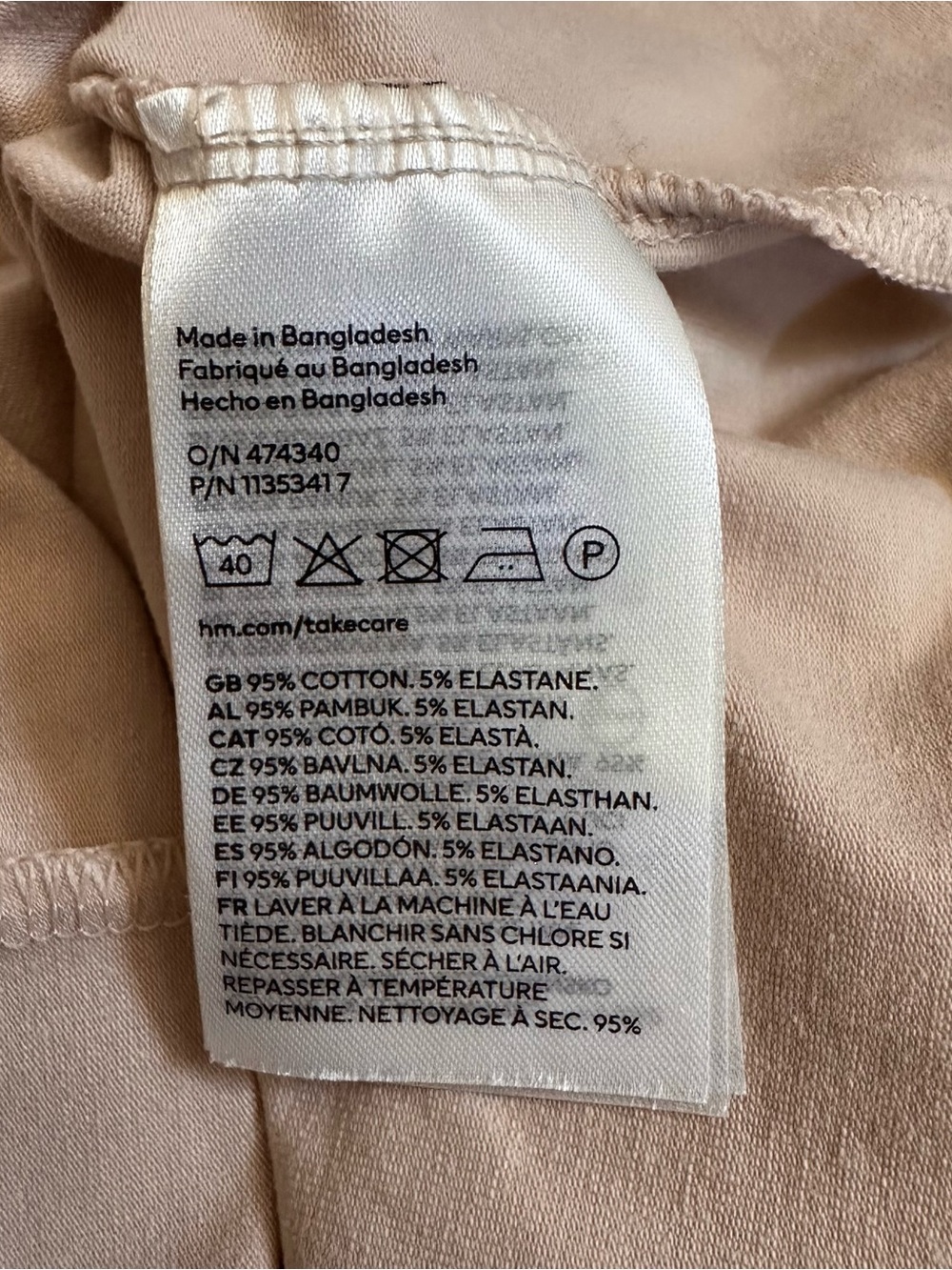 Divided H&M Tan Rolled Lettuce Raw Hem V Neck Short Sleeve Crop Top Size M NWT - Picture 9 of 9